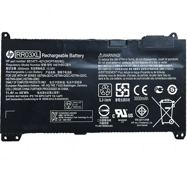 HP 450 G4 Series Battery - RR03XL